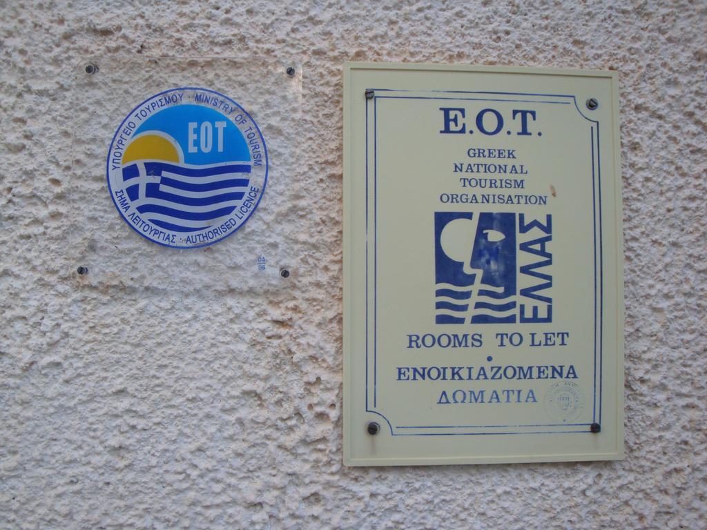Zóla Rogakia Village Est. 1983 מראה חיצוני תמונה